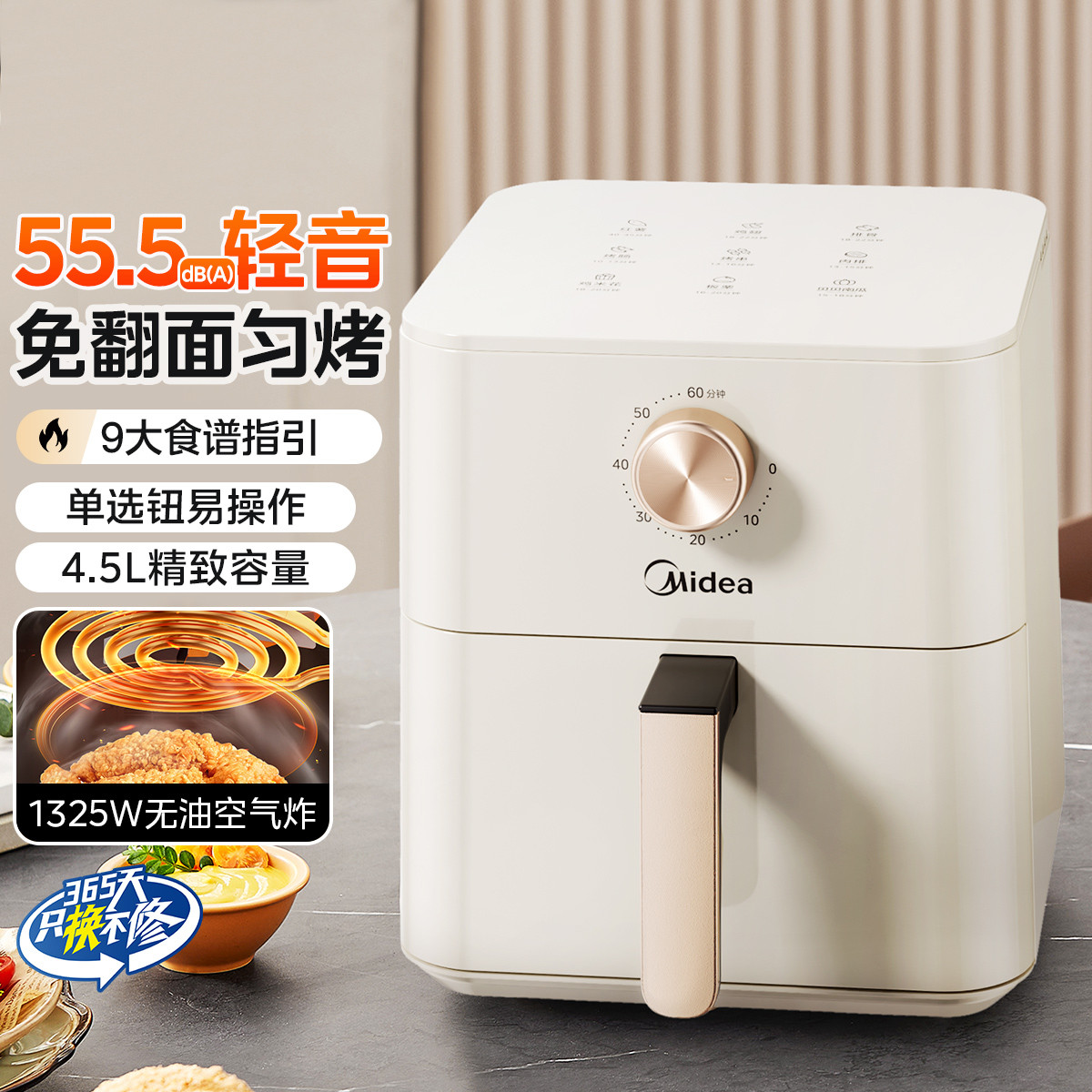 厨房电器